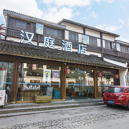 Hanting Hotel Hangzhou West Lake Longjing Road Exteriér fotografie