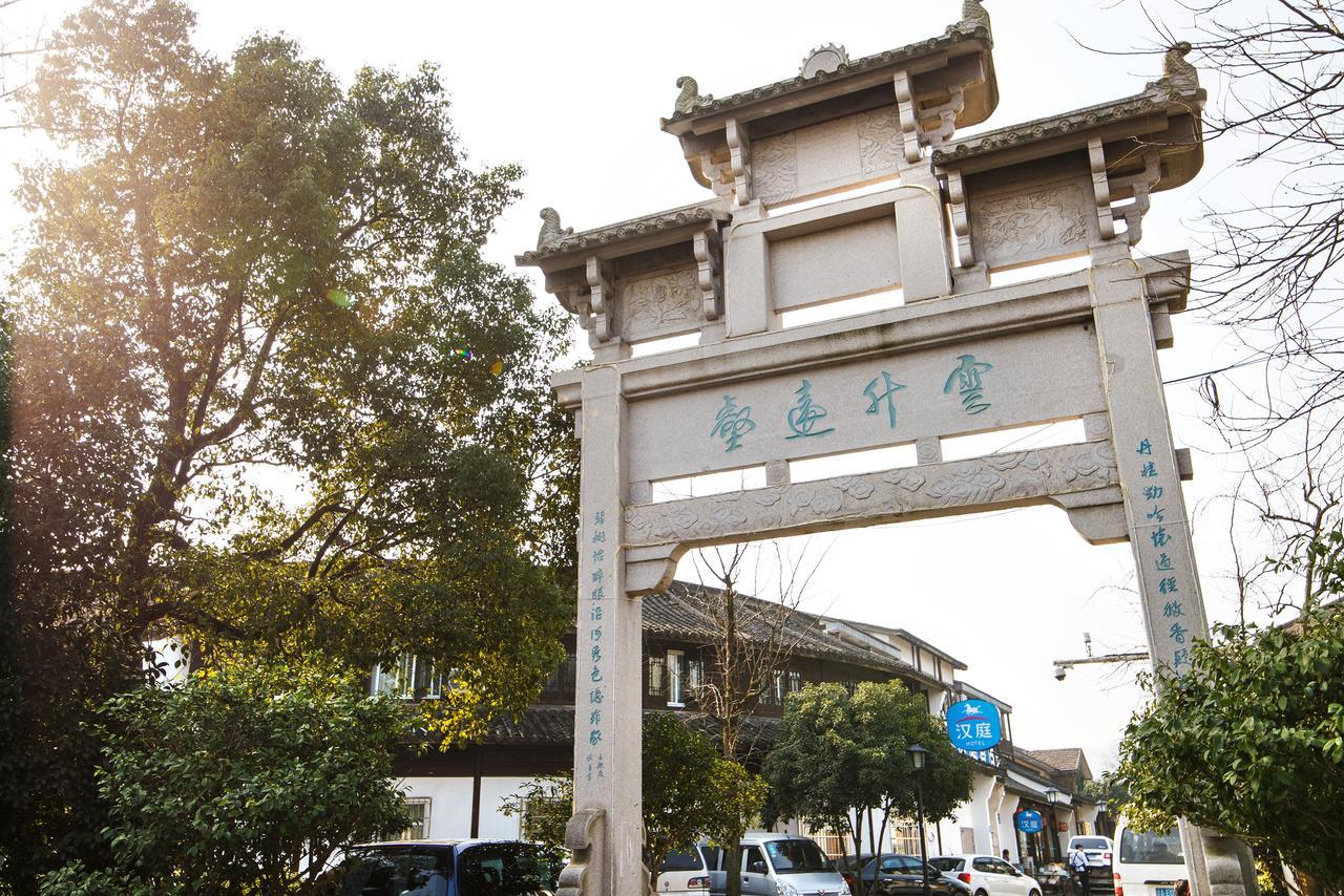 Hanting Hotel Hangzhou West Lake Longjing Road Exteriér fotografie