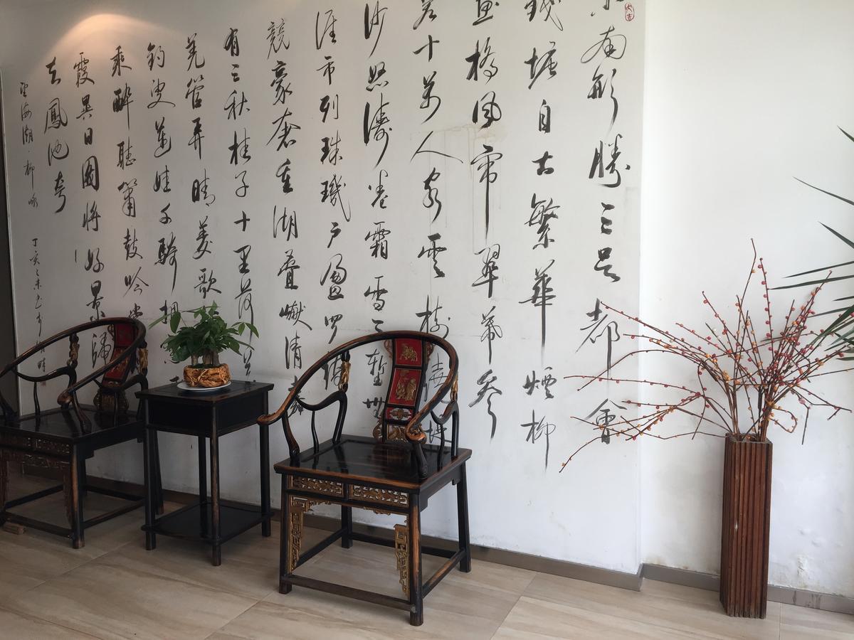 Hanting Hotel Hangzhou West Lake Longjing Road Exteriér fotografie